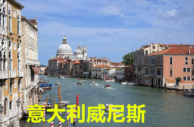 意大利威尼斯Venedig