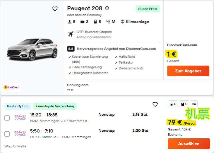 【Bug价】罗马尼亚7天租车只要1欧